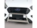 Frontbügel mit Querplatte Edelstahl Ø 63mm passend für Ford Transit Custom 2018 - 2023 Frontbügel mit Querplatte Edelstahl Ø 63mm passend für Ford Transit Custom 2018 - 2023